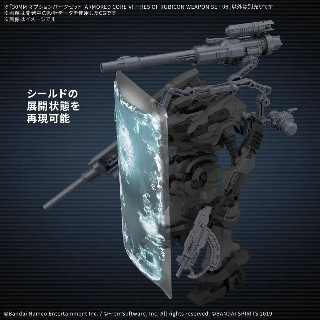 GUNDAM - 30MM OPTION PARTS SET ARMORED CORE FIRES - Model Kit